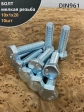 Болт 10х1х20 мелкая резьба к.п.10.9 ОЦ DIN961, 10 шт.
