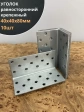 Крепежный равносторонний уголок 40х40х80 ОЦ, 10 шт.