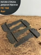Петля стрела ПС 160 дверная бронза, 4 шт.