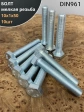 Болт 10х1х50 мелкая резьба к.п.10.9 ОЦ DIN961, 10 шт.