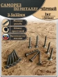Саморез шуруп по дереву 3,5х32 мелкая резьба, чёрный 1 кг.