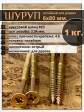 Шуруп саморез потайной для дерева 6х80 ЖЦ, 1 кг.