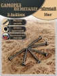 Саморез шуруп по дереву 3,5х45 мелкая резьба, чёрный 15 кг.