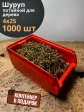 Шуруп потайной для дерева 4х25 ЖЦ, в контейнере, 1000 шт.