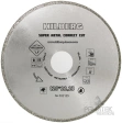 Диск отрезной алмазный Hilberg Super Metall Correct Cut 125х22,23 мм.