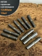 Петля гаражная каплевидная с шайбой 12х80 мм , 10 шт. 