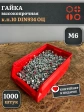 Гайка М6 высокопрочная ОЦ к.п.10 DIN934, 1000 шт.(контейнер)