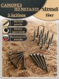Саморез шуруп по дереву 3,5х35 мелкая резьба, чёрный 15 кг.