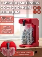 Гайка стоп М8 оцинкованная DIN985(95шт)+подвесной органайзер