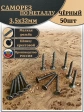 Саморез шуруп по дереву 3,5х32 мелкая резьба, чёрный 50 шт.
