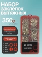 Заклепки вытяжные М3,2 и М4 в органайзере НАБОР 1