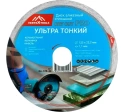 Диск алмазный сплошной ультра тонкий 125х1,1 мм DRY CUT VERTEXTOOLS