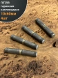 Петля гаражная каплевидная с шайбой 10х60 мм , 4 шт. 