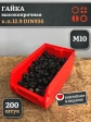 Гайка М10 высокопроч. черная к.п.12.9 DIN934,200 шт.(контейнер)