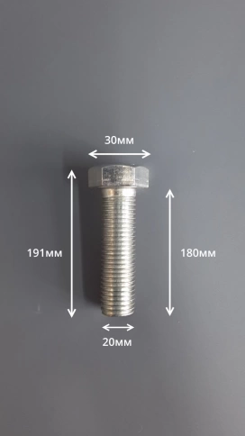 Болт шестигранный с полной резьбой 20х180 мм ОЦ DIN933 фото 3