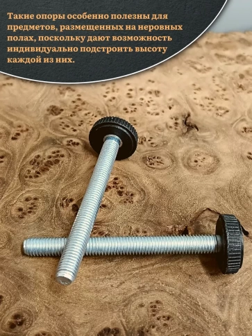 Ножка опора D32 М10х50 регулируемая мебельная круглая 12 шт фото 4