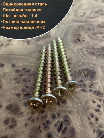 Саморез оконный, острый, 4,1х40 ЖЦ , 100 шт. фото 4
