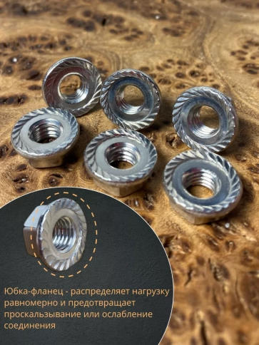 Гайка с фланцем М6 ОЦ DIN 6923 (600 шт.) с контейнером фото 4