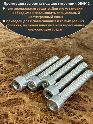 Винт под шестигранник 10х65 мм ОЦ к.п.8.8 DIN912, 10 шт. фото 5