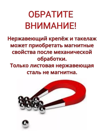 Винт нержавеющий 4х40 мм DIN 965 с потайной головкой ,50 шт фото 6