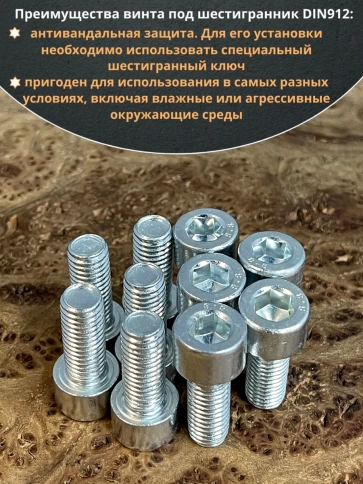 Винт под шестигранник 10х30 мм ОЦ к.п.8.8 DIN912, 10 шт. фото 5