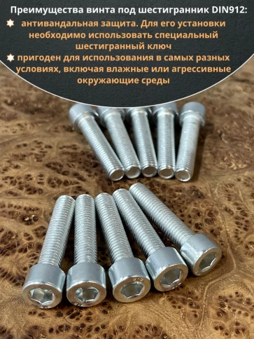 Винт с внутренним шестигранником, высокопрочный 8.8 оцинкованный DIN912 10 шт фото 24