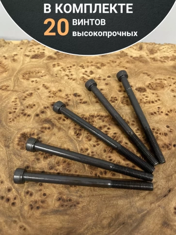 Винт высокопрочный М5х70 мм к.п.12.9 черный DIN912, 20 шт. фото 5