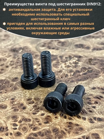 Винт высокопрочный М5х12 мм к.п.12.9 черный DIN912, 50 шт. фото 5