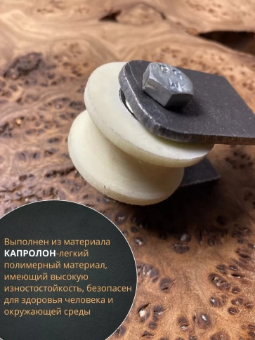 Ролик на пластинах d 40 мм, под трубу d15мм,капролон 4 шт. фото 4