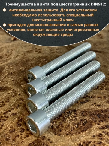 Винт под шестигранник 12х55 мм ОЦ к.п.8.8 DIN912, 10 шт. фото 6