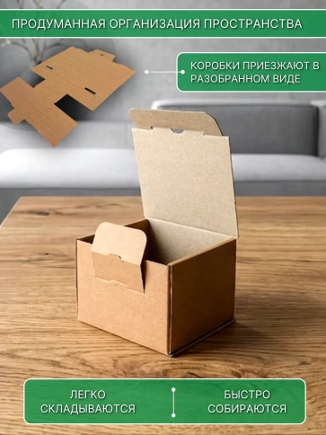 Коробка картонная самосборная для хранения 7х7х6 см, 100 шт. фото 3