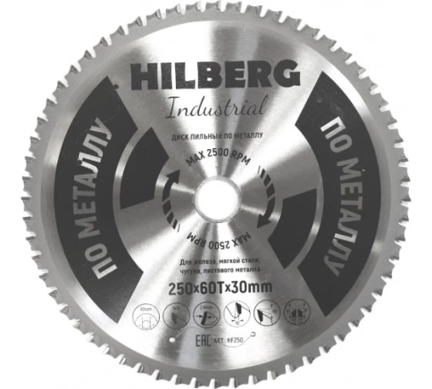 Диск пильный по металлу 250х60Т*30 мм Hilberg Industrial   фото 1