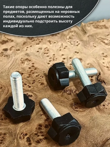 Ножка опора D22 М8х35 регулируемая мебельная под шестигранник 8 шт фото 4