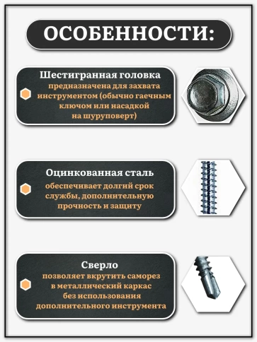 Саморез кровельный без шайбы, 4,8х16 ОЦ сверло DIN 7504, 50 шт. фото 4