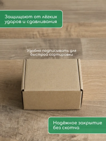 Короб картонный самосборный для хранения 6х6х3 см, 50 шт. фото 4