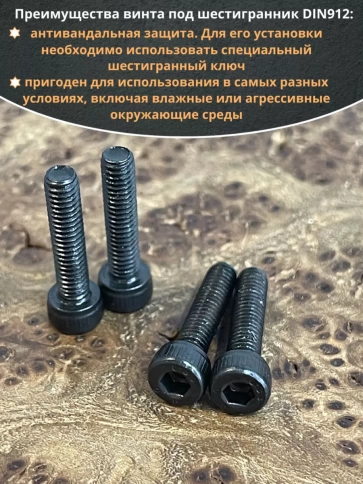 Винт высокопрочный М4х18 мм к.п.12.9 черный DIN912, 10 шт. фото 5