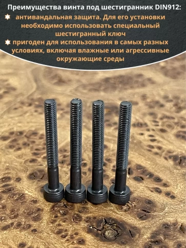 Винт высокопрочный НР М3х25 мм к.п.12.9 черный  DIN912, 20 шт. фото 5