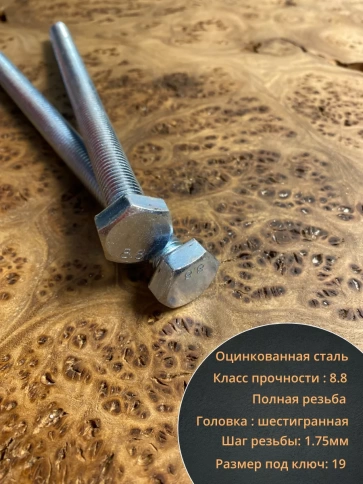 Болт высокопрочный М12х180 ОЦ к.п.8.8 DIN933 (10 шт.) фото 4