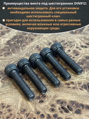 Винт высокопрочный М4х18 мм к.п.12.9 черный DIN912, 50 шт. фото 5