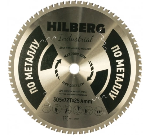 Диск пильный по металлу 305х72Т*25,4 мм Hilberg Industrial   фото 1