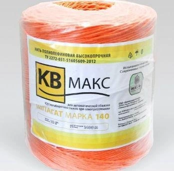 Шпагат КВ макс 140 оранжевый (по 10кг ) фото 1