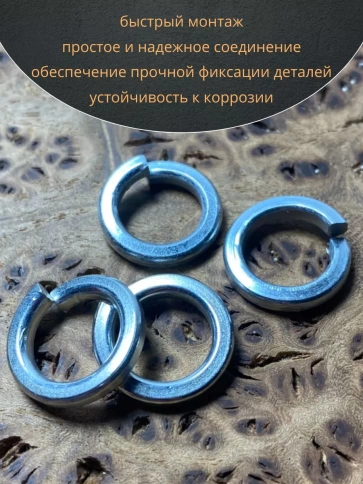 Шайба гровер пружинная оцинкованная М8 DIN127, 10 шт. фото 8