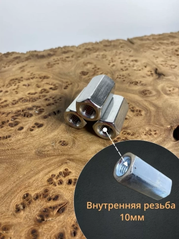 Гайка переходная нержавеющая М10 DIN6334, 5 шт. фото 3
