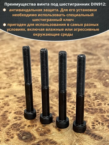 Винт высокопрочный НР М5х40 мм к.п.12.9 черный DIN912, 20 шт. фото 5