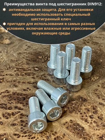 Винт с внутренним шестигранником, высокопрочный 8.8 оцинкованный DIN912 10 шт фото 9