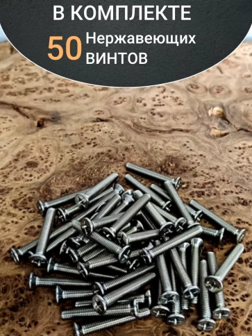 Винт нержавеющий DIN 965 с потайной головкой ,50 шт фото 57