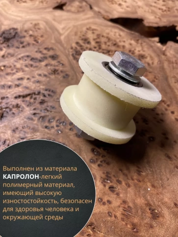 Ролик для ворот d 50 мм, под трубу 20х20,капролон 4 шт фото 4