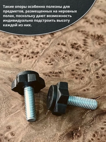 Ножка опора D22 М8х25 регулируемая мебельная под шестигранник 8 шт фото 4