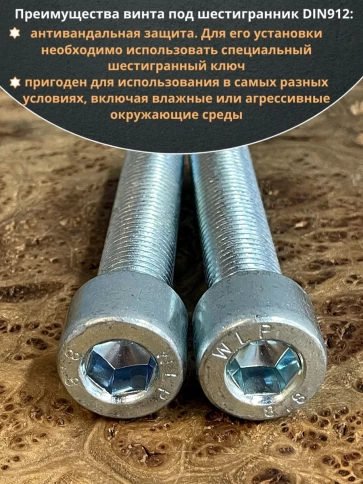 Винт под шестигранник 20х90 мм ОЦ к.п.8.8 DIN912, 2 шт. фото 5