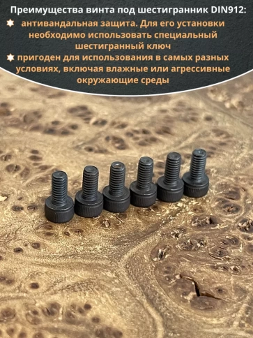 Винт высокопрочный М3х8 мм к.п.12.9 черный DIN912, 20 шт. фото 5